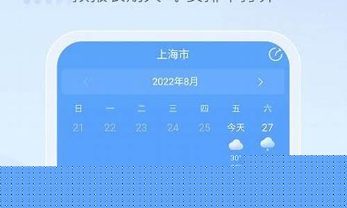 2345上海天气预报15天_2345上海天气预报