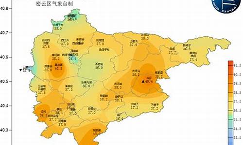 密云天气预报15天天气预报最新消息_密云天气预报15天天气预报