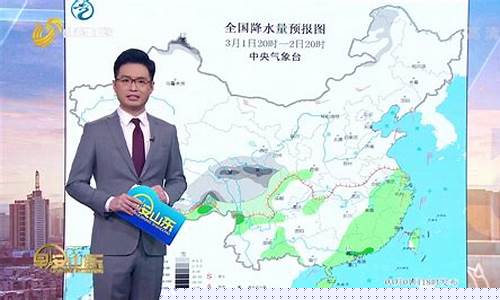 山东40天天气预报最准确_山东40天天气预报最准确的一天