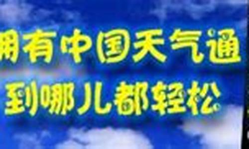 天津蓟县天气预报30天_天津蓟县天气预报30天