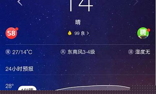 鹰潭天气24小时预报_鹰潭天气预报15天查