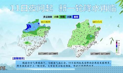 晋江天气预报30天准确一览表_晋江天气预报30天