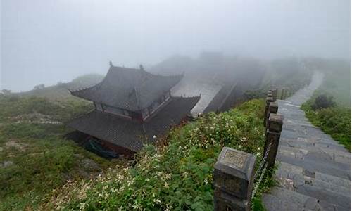 梵净山天天下雨_梵净山天气预报有雨能上山么