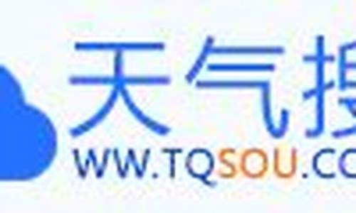 顺德天气预报30天查询各地天气情况_顺德天气预报30天查询