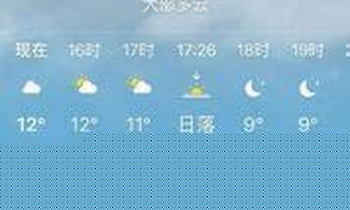 杭州一周天气预报7天_杭州一周天气预报七天