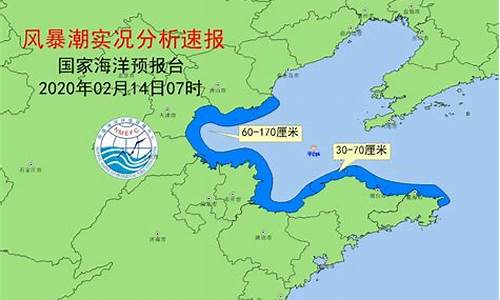 今天渤海湾天气预报_明天渤海湾天气