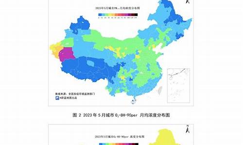 2020全国重点城市空气质量指数_重点城市空气质量预报