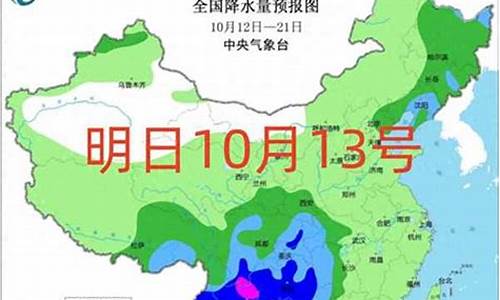 青岛明天几点下雨到几点_青岛明天天气预报几点下雨