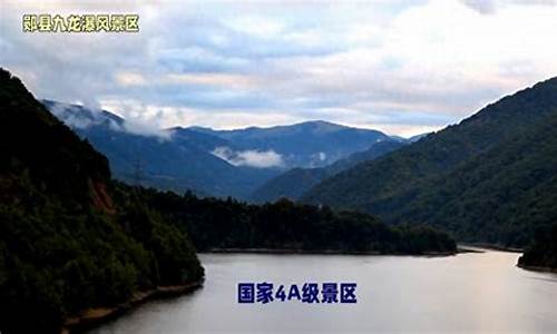 十堰郧县天气_十堰郧县天气情况