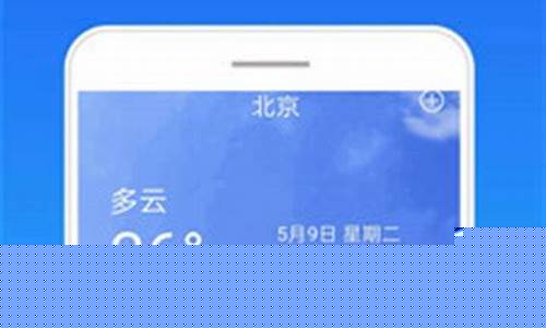 平舆天气预报15天准确一览表查询_平舆天气预报15天准确一览表