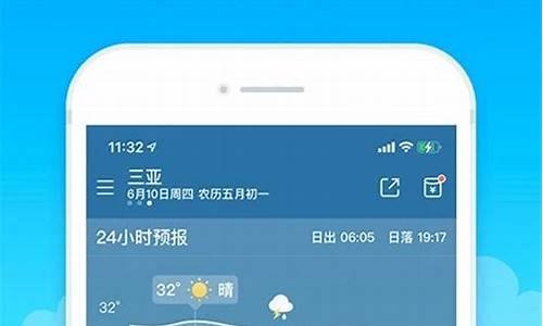 济南24小时天气查询_济南24小时精准天气预报