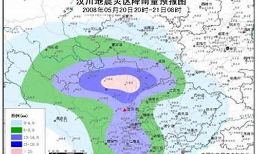 汶川天气预报7天准确一览表_汶川天气预报7天
