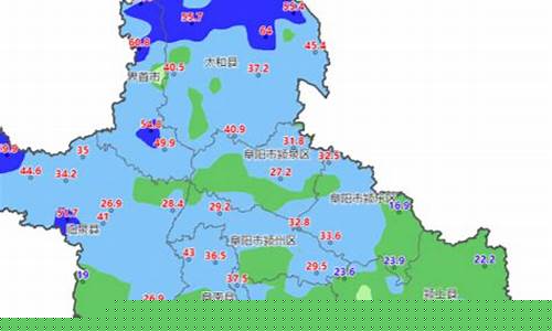 安微省阜阳市太和县天气预报_太和县天气预报