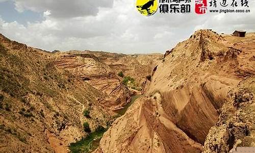靖边县天气预报_靖边县天气预报气