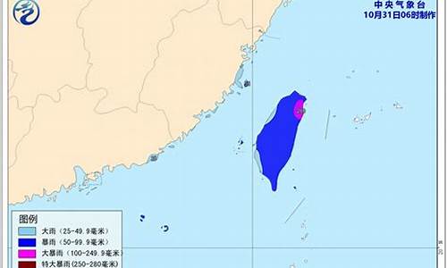 22号台风最新消息实时路径_22号台风尼格最新消息