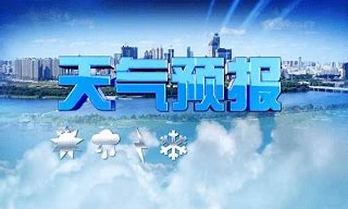 仪征天气预报_仪征天气预报7天