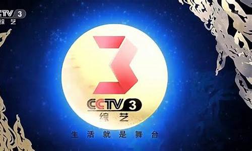 央视天气预报广告费_cctv天气预报天气预报广告代理