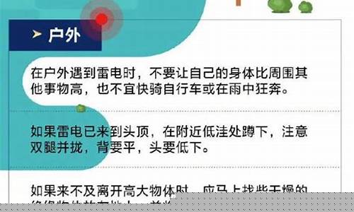 永城一周天气预报七天_永城一周天气预报7天查询表最新消息