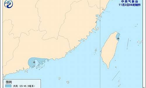 珠海台风实时预警_珠海台风消息最新预报