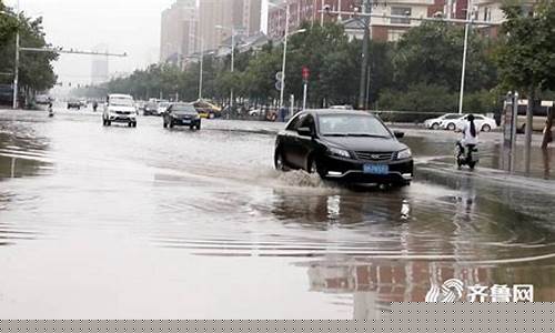 山东特大暴雨最新消息_山东特大暴雨2021
