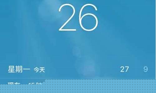 松原天气预报40天_松原天气预报40天查询
