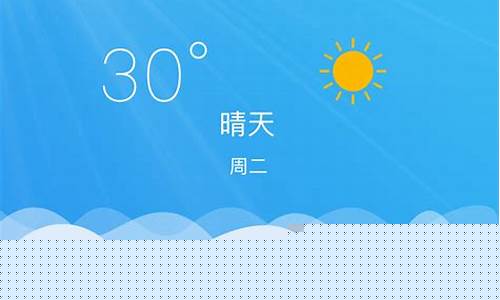 深圳天气预报一周天气15天_深圳一周天气预报查询15天气信息最新