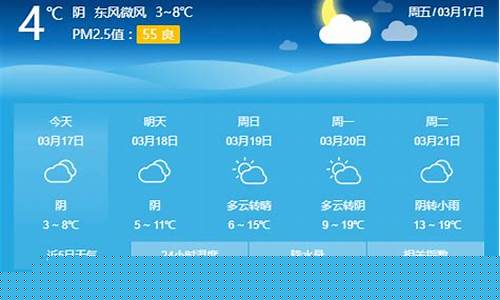驻马店天气预报15天查询一星期驻马店天气预报_驻马店天气一周15天查询