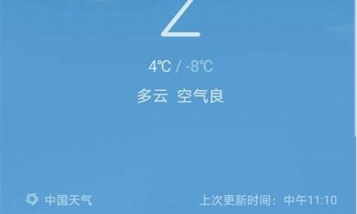什么天气预报准?_什么天气预报准