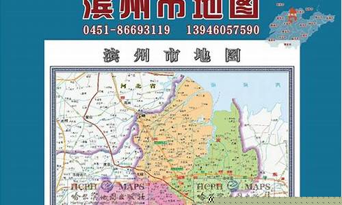 滨州属于哪个省哪个市的城市_滨州属于哪个省哪个市