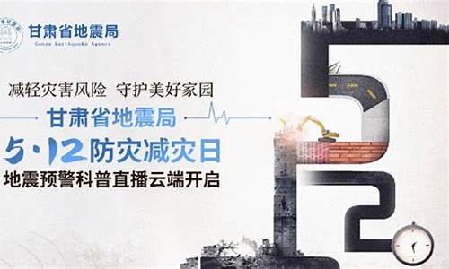2021地震汇总_2021地震刚刚最新查询