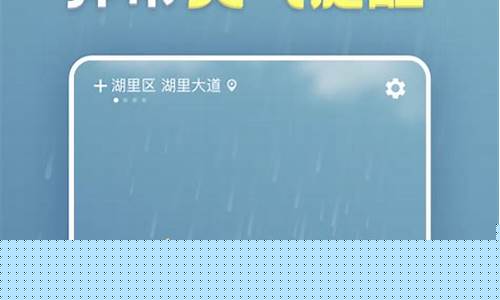 嵊州市天气预报查询10天_嵊州市天气预报查询10天