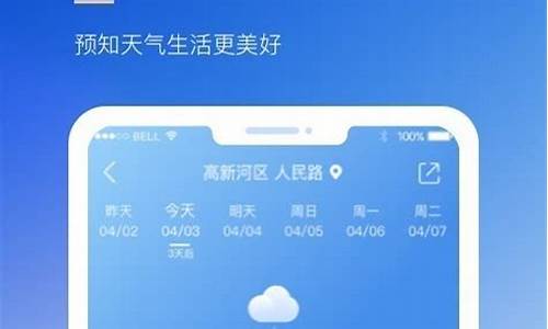 河北天气预报138_0311天气预报