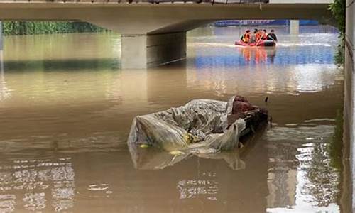 2023特大暴雨的榜样志愿者_2023特大暴雨