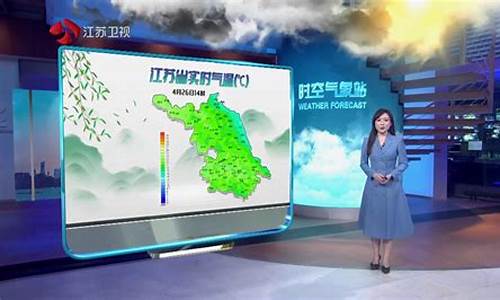 江苏省天气预报一周天气预报_江苏天气15天预报查询