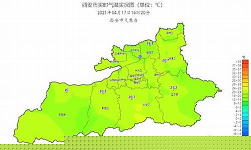 西安预报15天查询最新消息_西安气象台最新发布