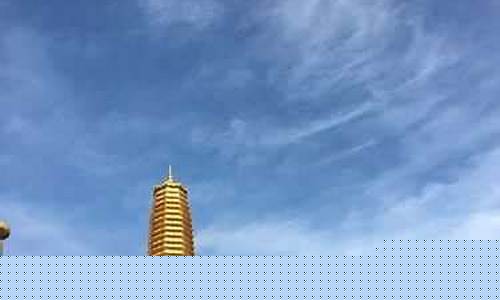 五台山天气预报七天_五台山天气预报七天,山西平遥古城天气预报