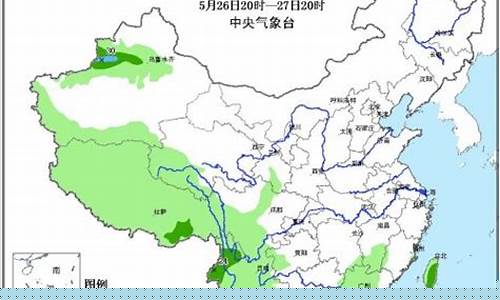24小时降水量查询北京_24小时降水量查询