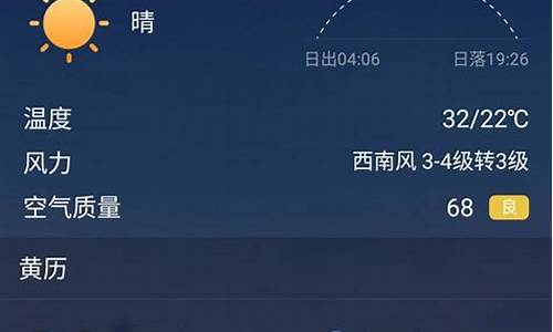 四平市天气预报_四平市天气预报15天查询百度一下