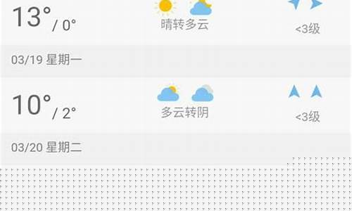 沧州天气预报15天气报_沧州地区天气预报15天