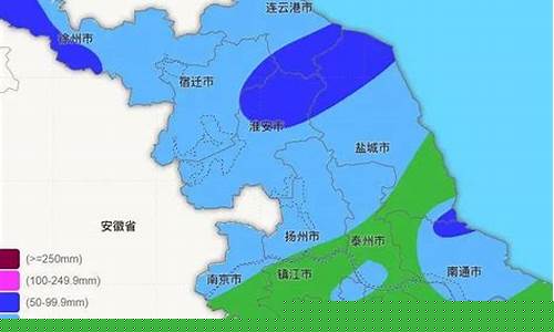 江苏省连云港市天气_江苏省连云港市天气情况