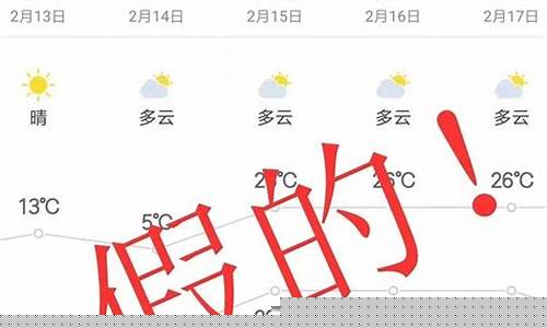 名山天气预报40天查询_名山天气预报15天气