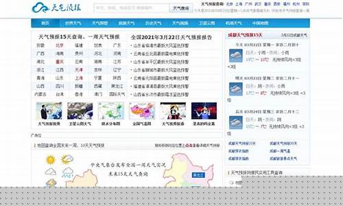 嘉兴温度查询一周天气_嘉兴温度查询一周天气