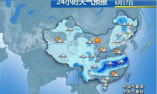 24小时天气预报是几点到几点_24小时天气
