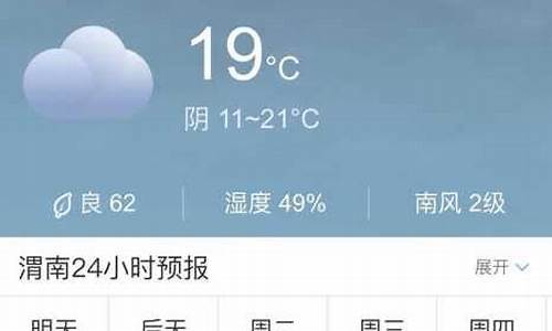 大邑县天气预报详情_大邑县天气预报详情图
