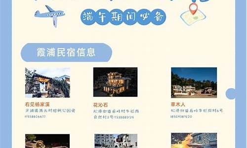 福建霞浦天气预报30天_福建霞浦天气预报30天准确 一个月