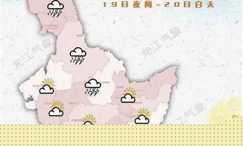 明日哈尔滨天气预报_明日哈尔滨天气预报情况