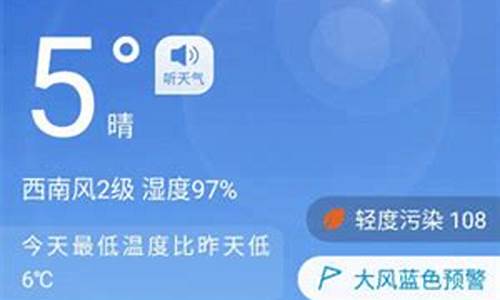 准时准点天气预报_准时准点天气预报下载免费又不用登录