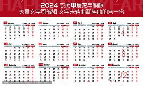 2024年1至2月天气预报湖南_2024年1至2月天气预报