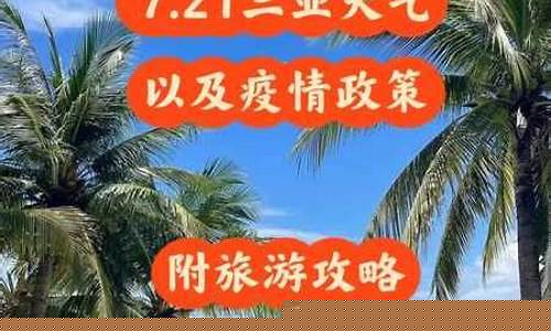 天气预报十五天的天气预报_最准确的十五天天气预报