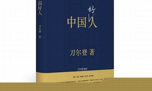 刀尔登医院_刀尔登未来一周天气